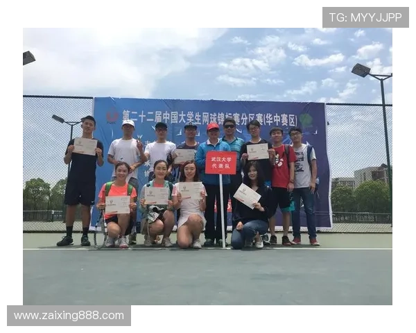 武汉网球队在全国锦标赛中的节奏掌控与表现分析 武汉网球队在全国锦标赛中的节奏掌控与表现分析