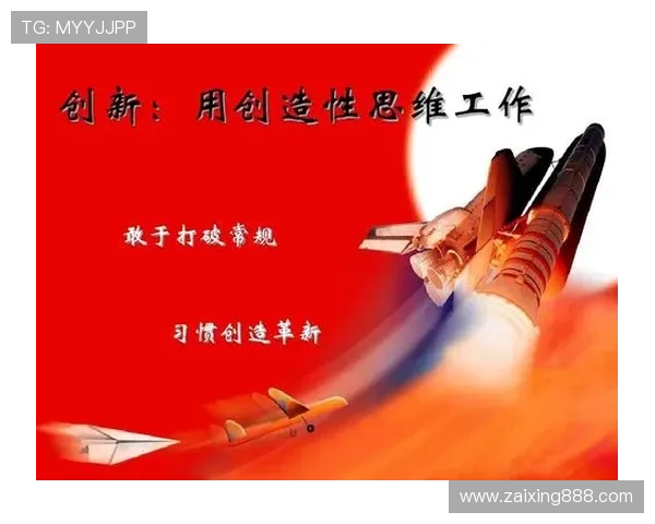 杭州网球队的转型升级之路：从传统到创新的全面革新探索