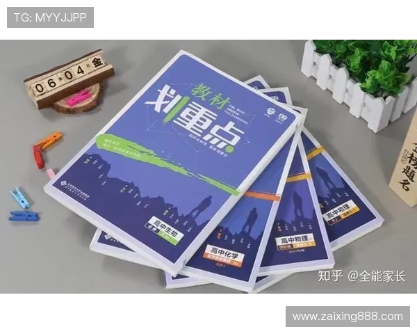 武汉排球队战术解析：从进攻到防守的全面剖析与实践探讨