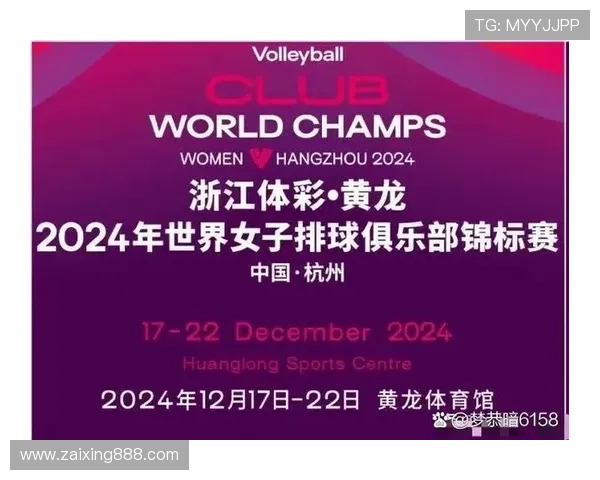 赛后分析：深圳排球队与杭州排球队的表现与状态对比解析