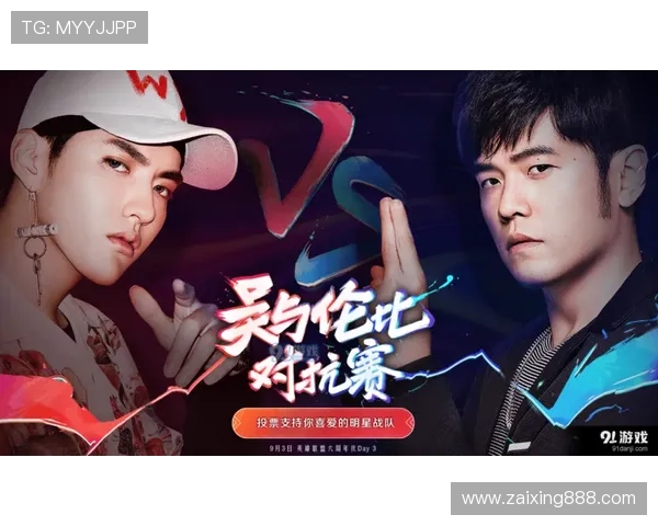 足球明星们的LOL游戏之旅揭秘：他们如何在虚拟战场上展现球场风采