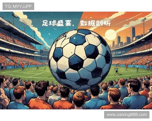 全球足球明星的辉煌历程与成就解析及其对足球运动的影响